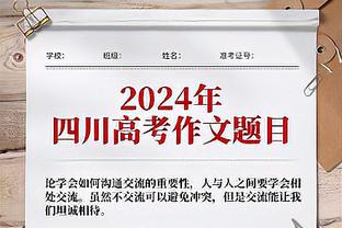 卡拉格：从积分榜来看利物浦超过预期，但表现还不够有说服力